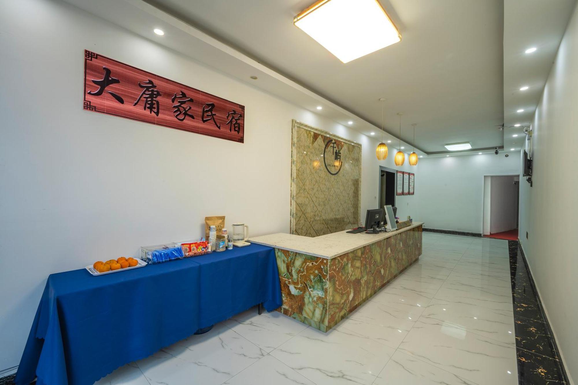 张家界大庸家民宿dyj Hostel Kültér fotó