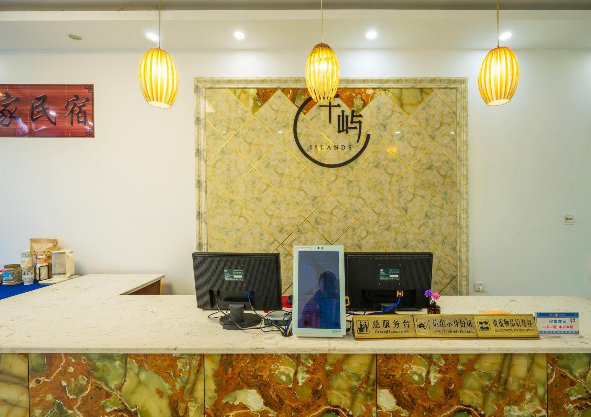 张家界大庸家民宿dyj Hostel Kültér fotó